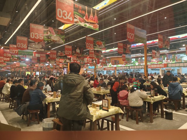 羊宴